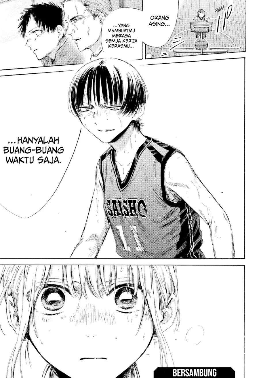 Ao no Hako