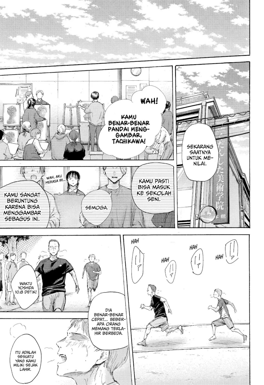 Ao no Hako