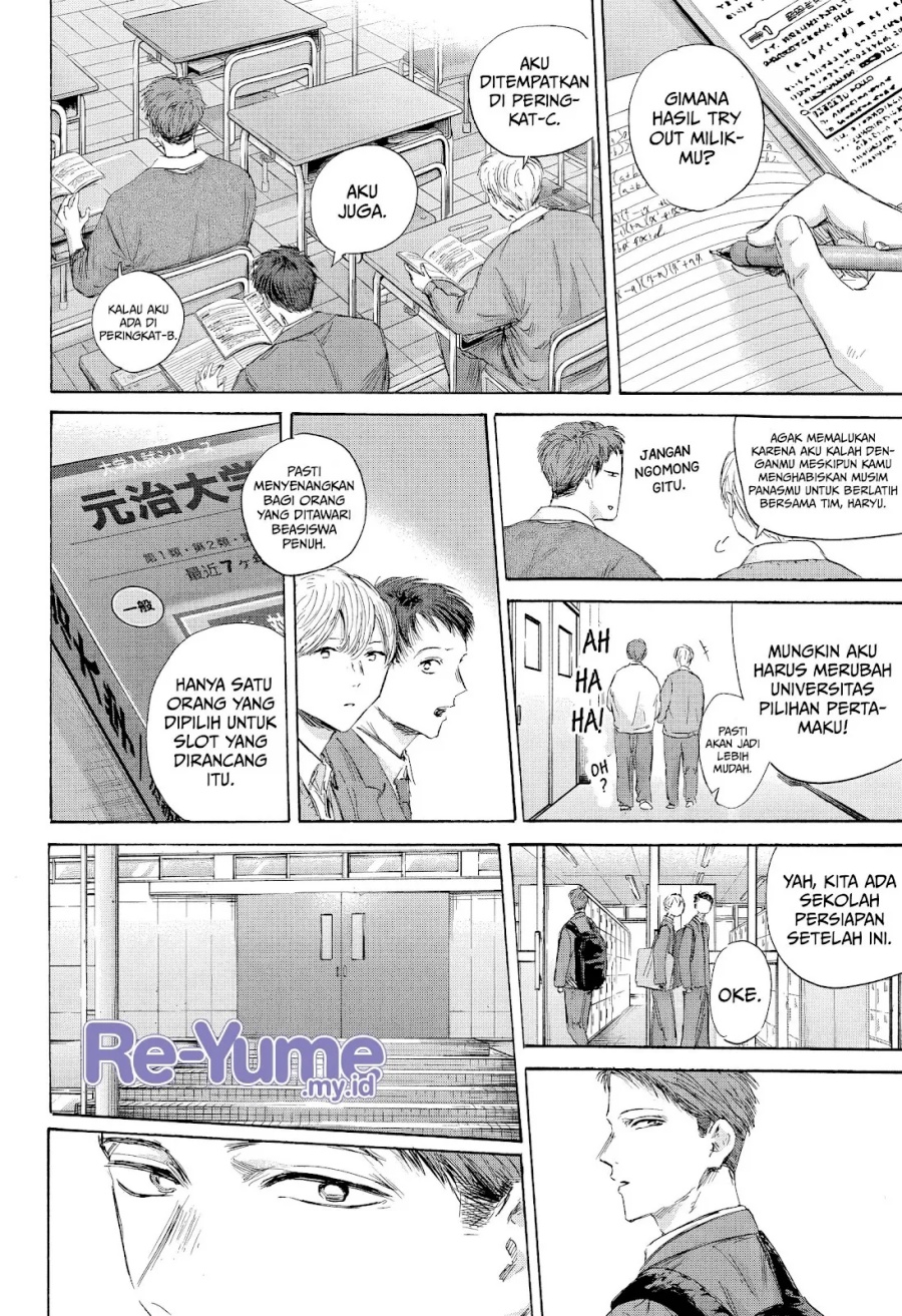 Ao no Hako