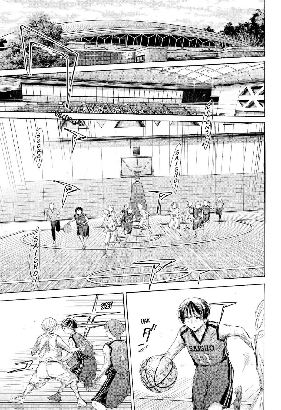 Ao no Hako