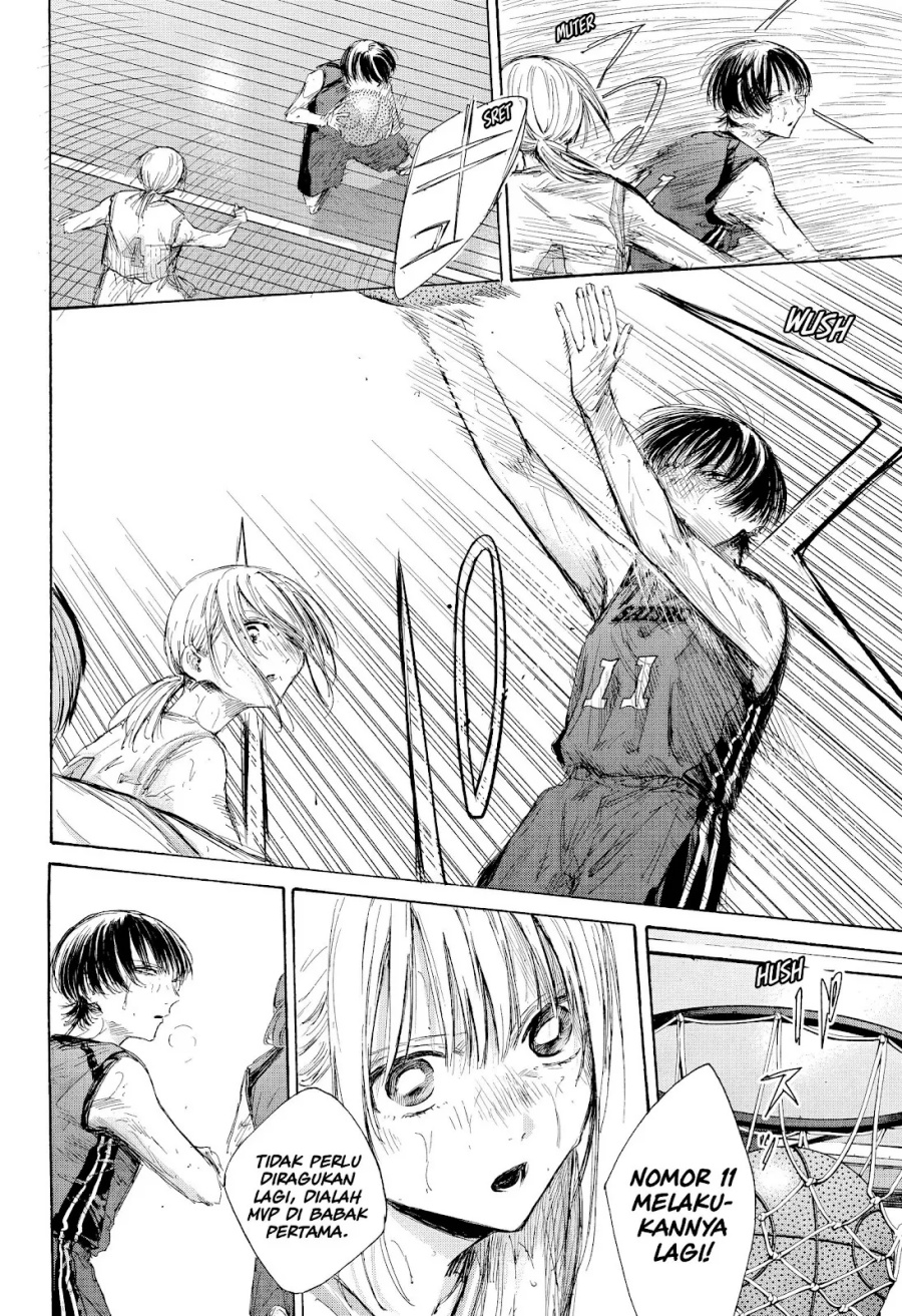 Ao no Hako