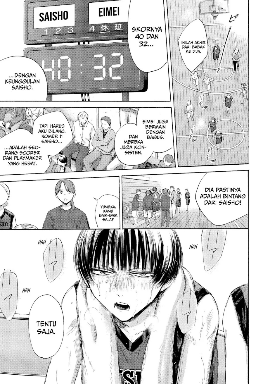 Ao no Hako