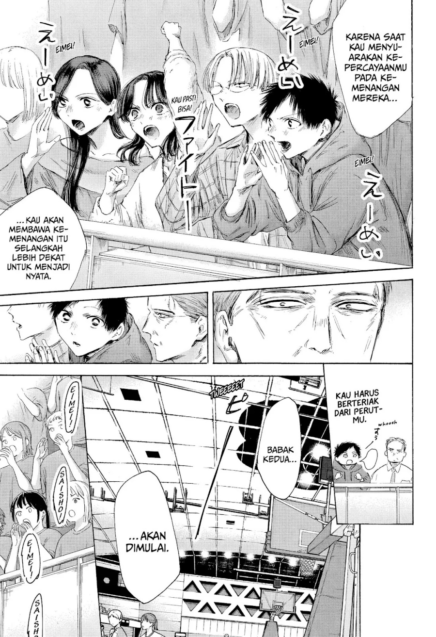 Ao no Hako