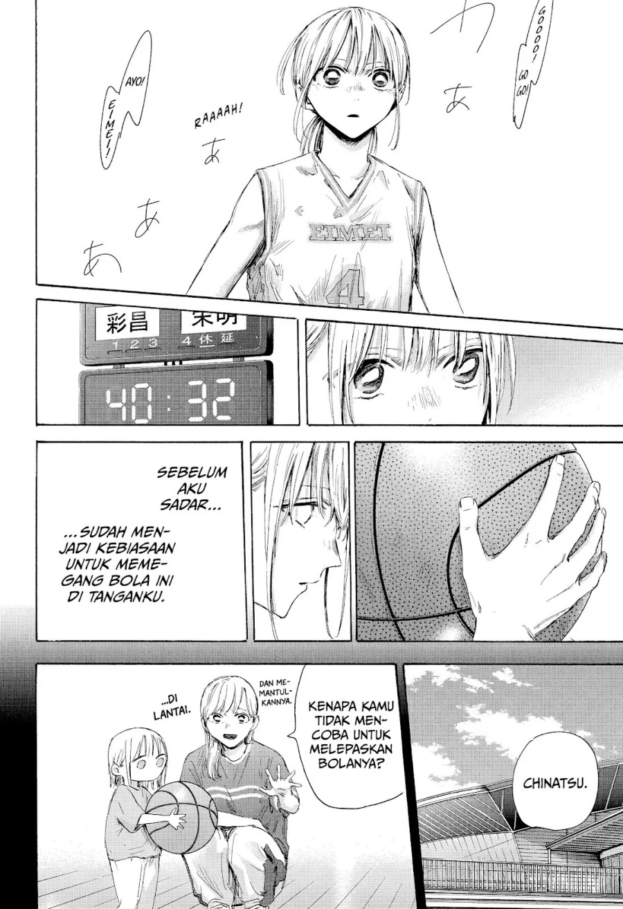 Ao no Hako