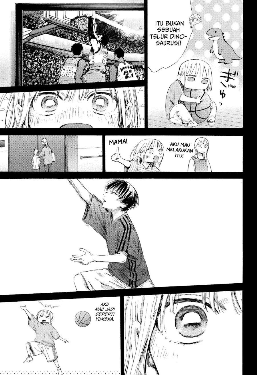 Ao no Hako