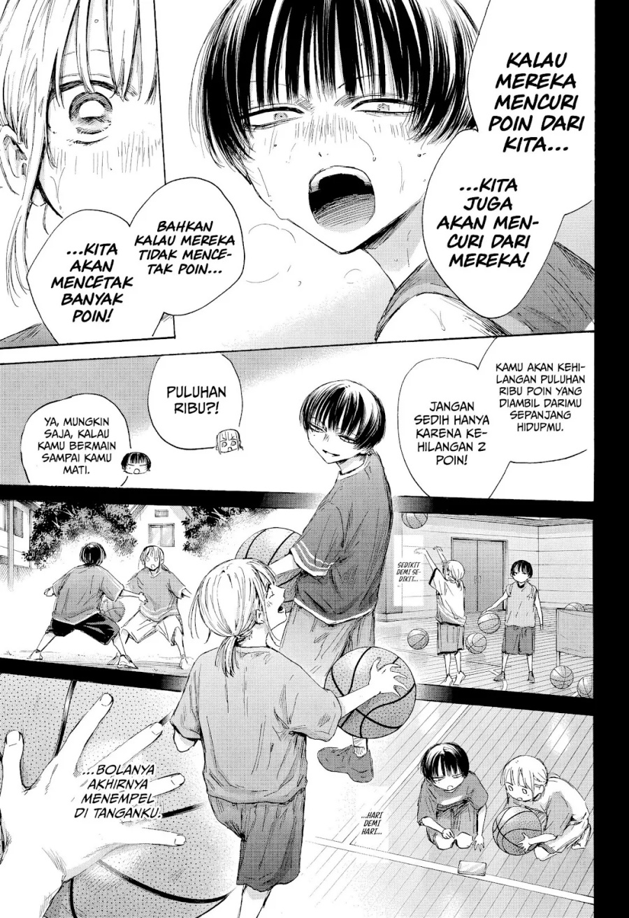 Ao no Hako