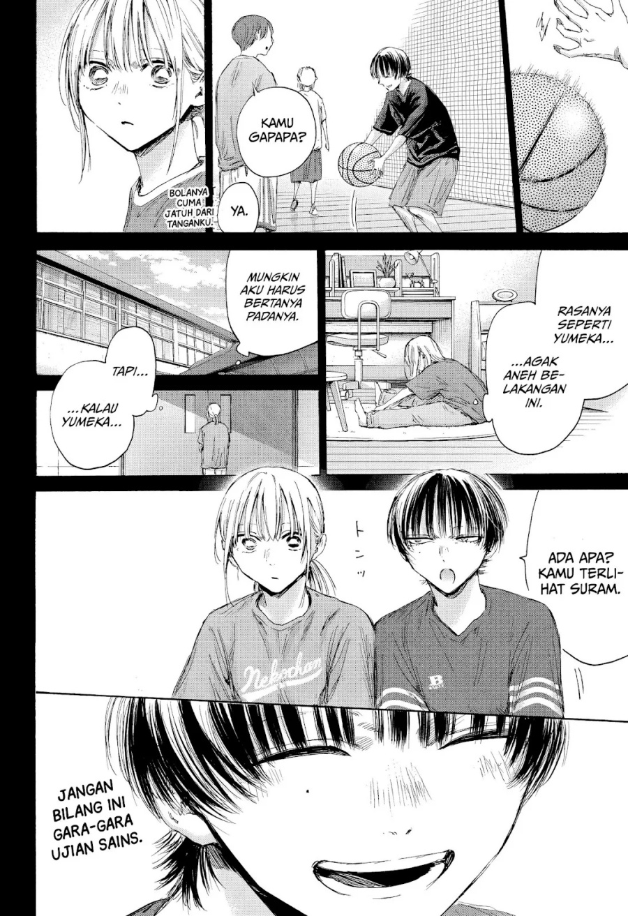 Ao no Hako
