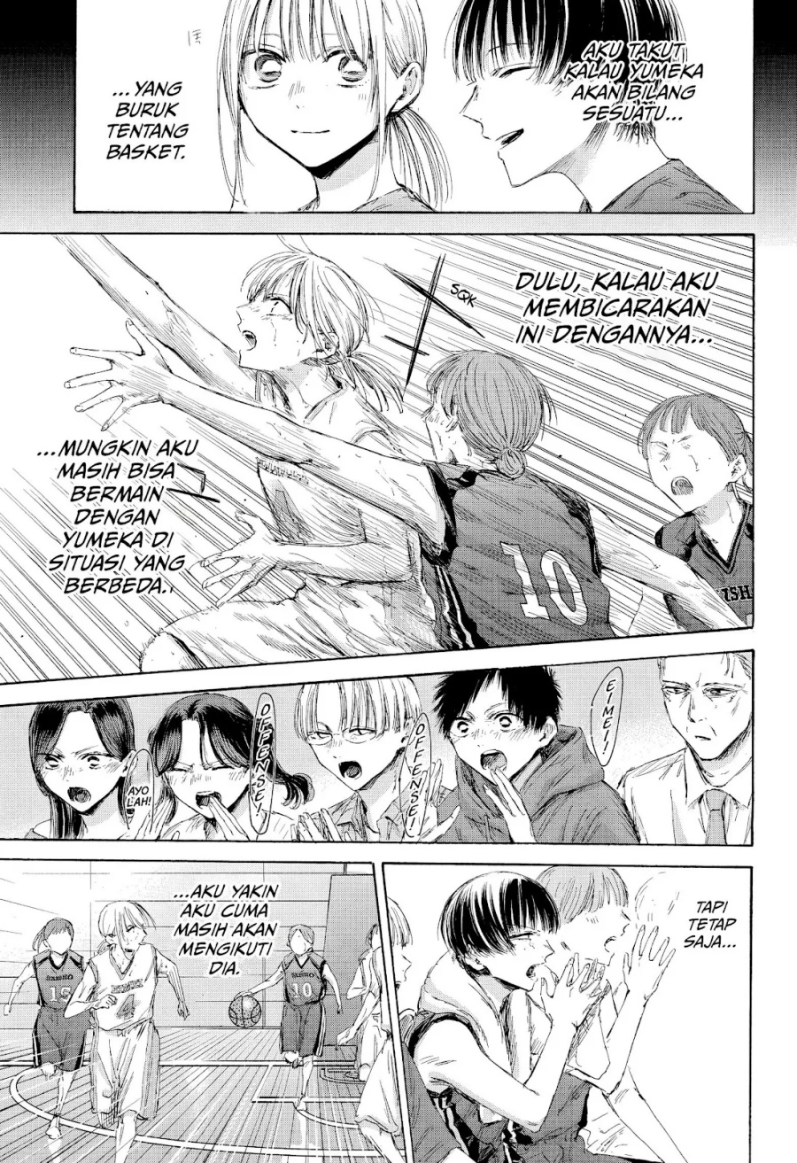 Ao no Hako