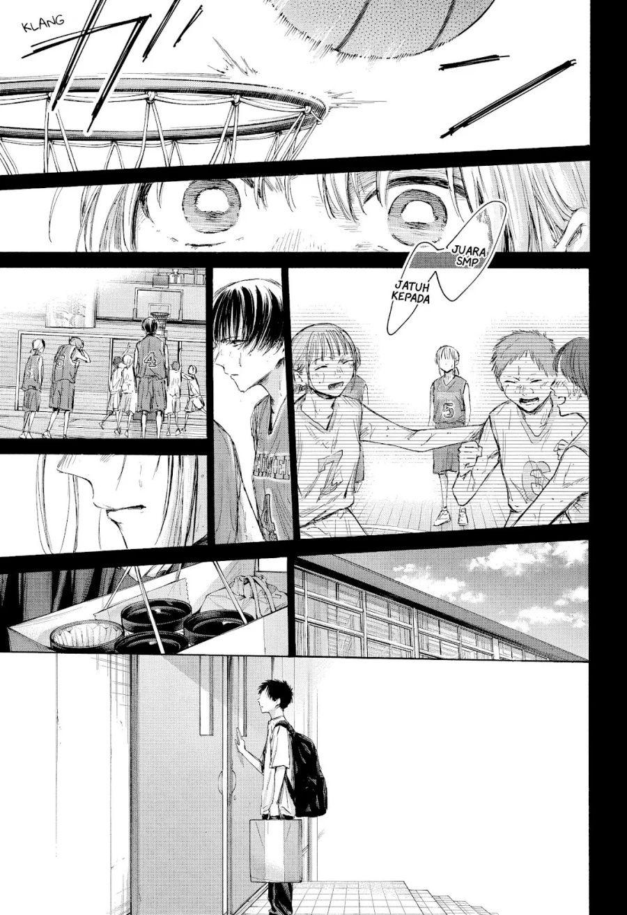 Ao no Hako