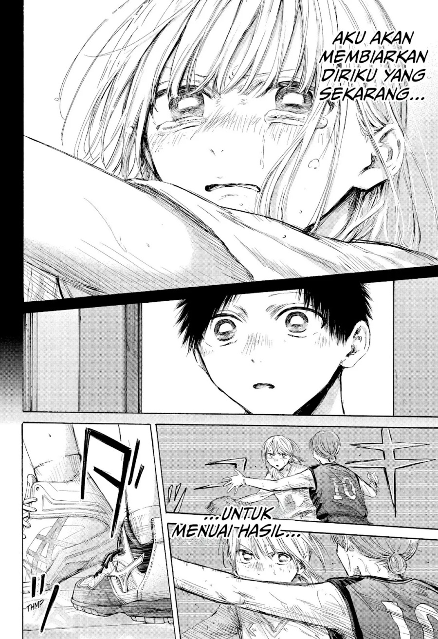 Ao no Hako