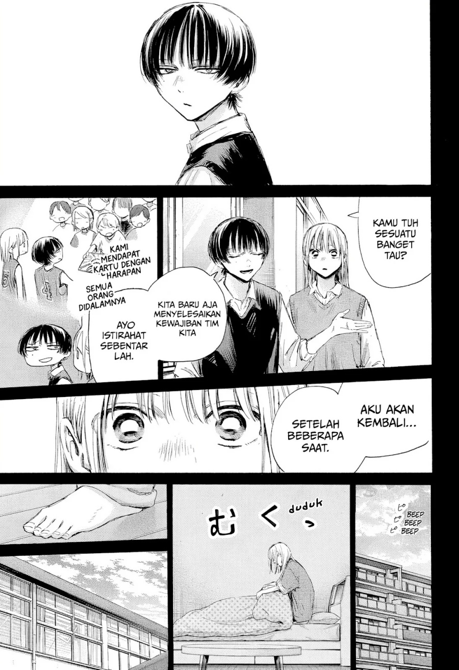 Ao no Hako