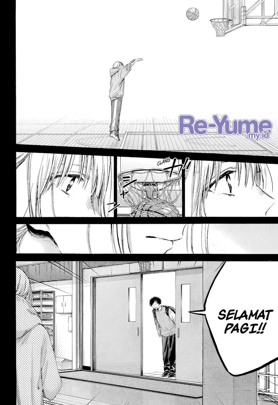 Ao no Hako