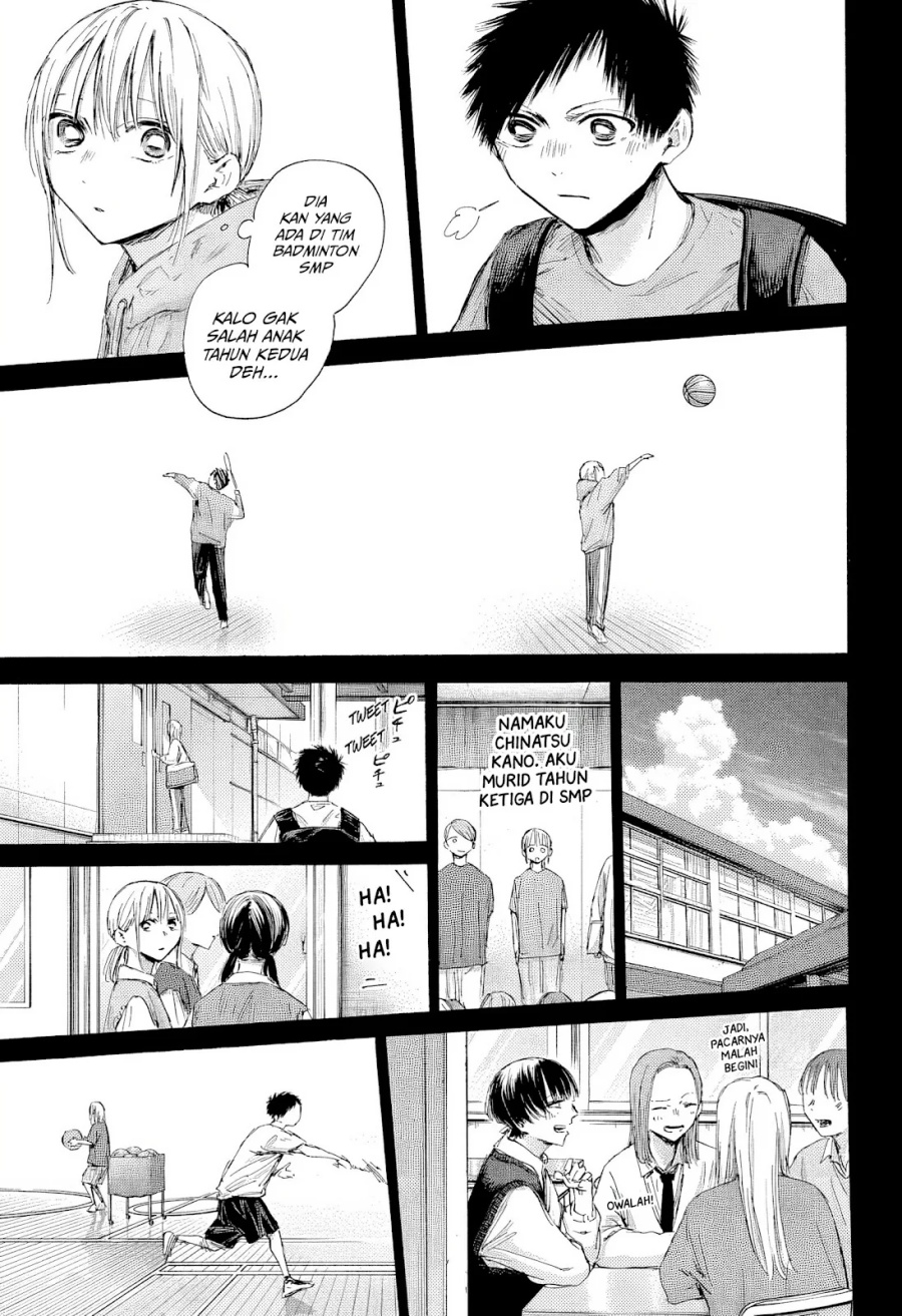 Ao no Hako