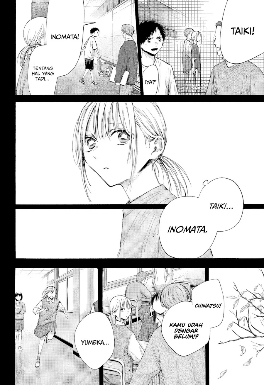 Ao no Hako