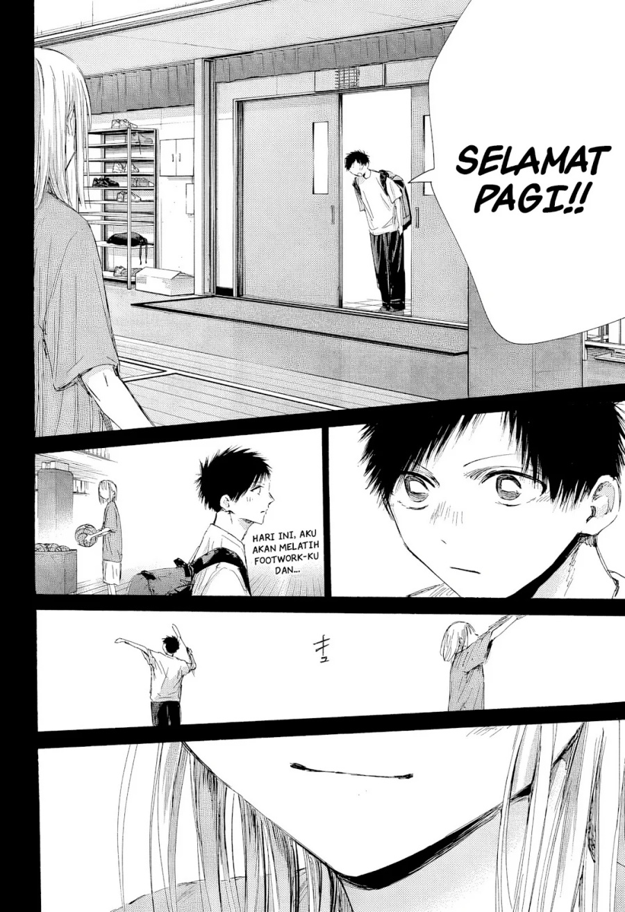 Ao no Hako