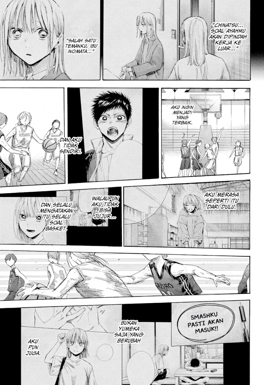 Ao no Hako