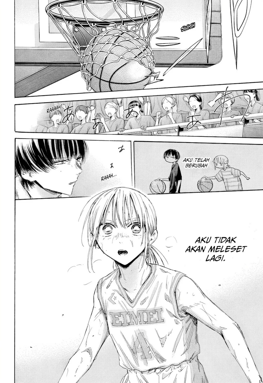 Ao no Hako