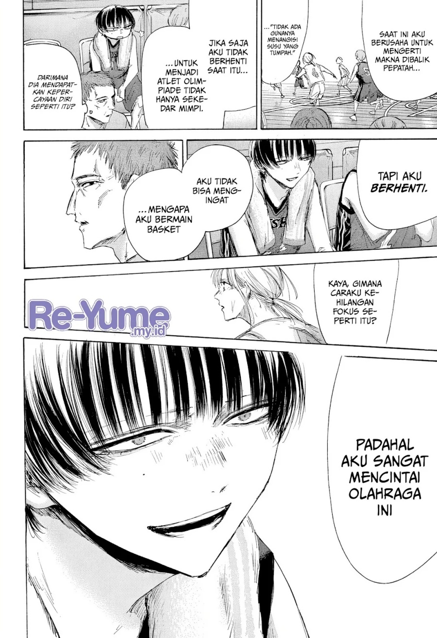 Ao no Hako