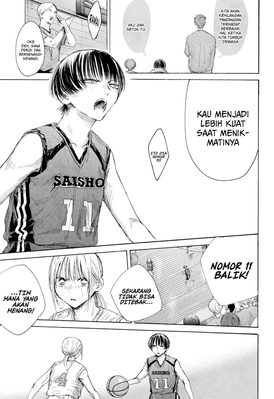 Ao no Hako