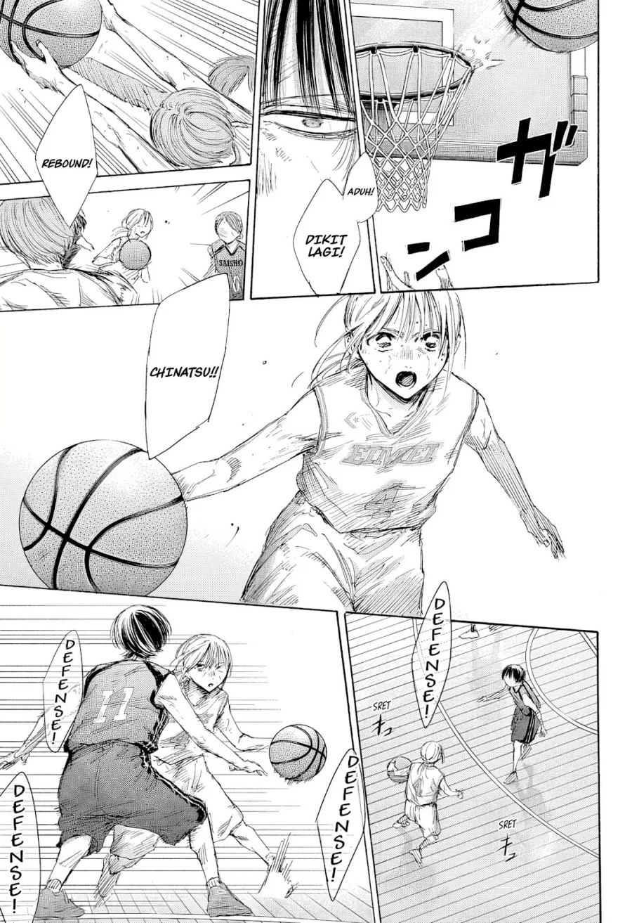 Ao no Hako