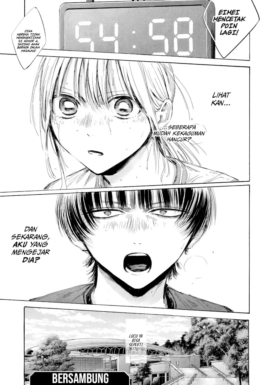 Ao no Hako