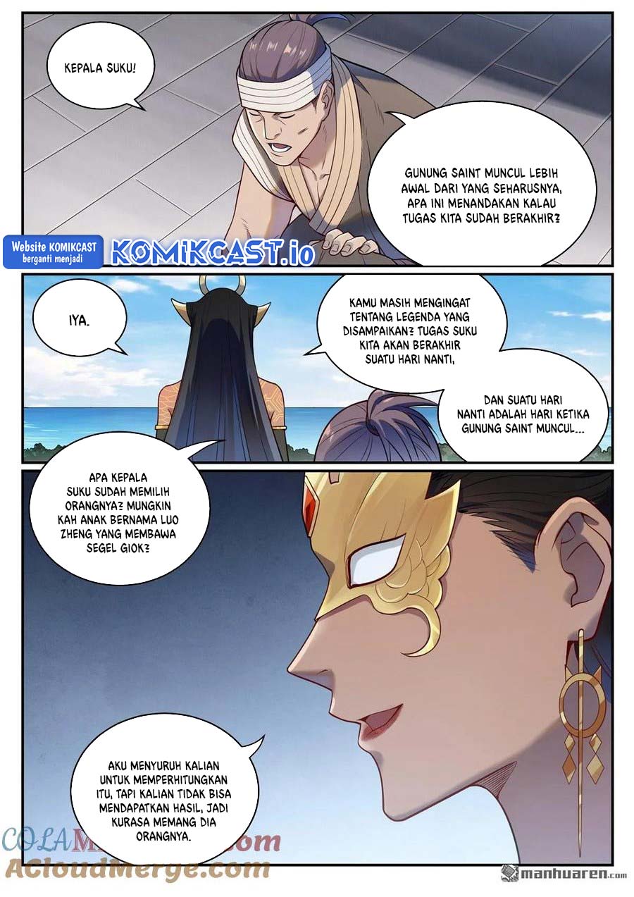 Apotheosis Chapter 1093