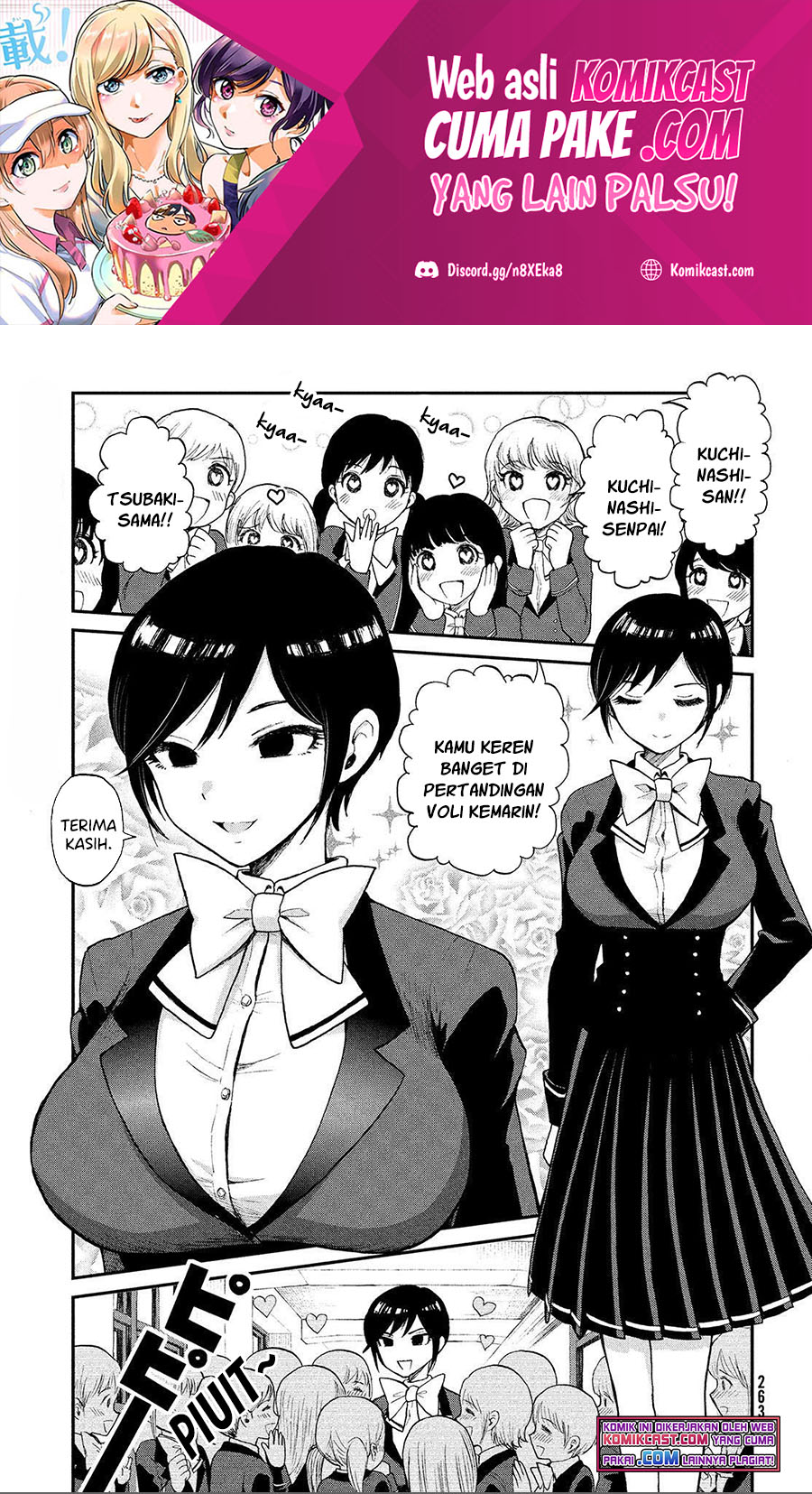 Arakure Ojousama Wa MonMon Shiteiru