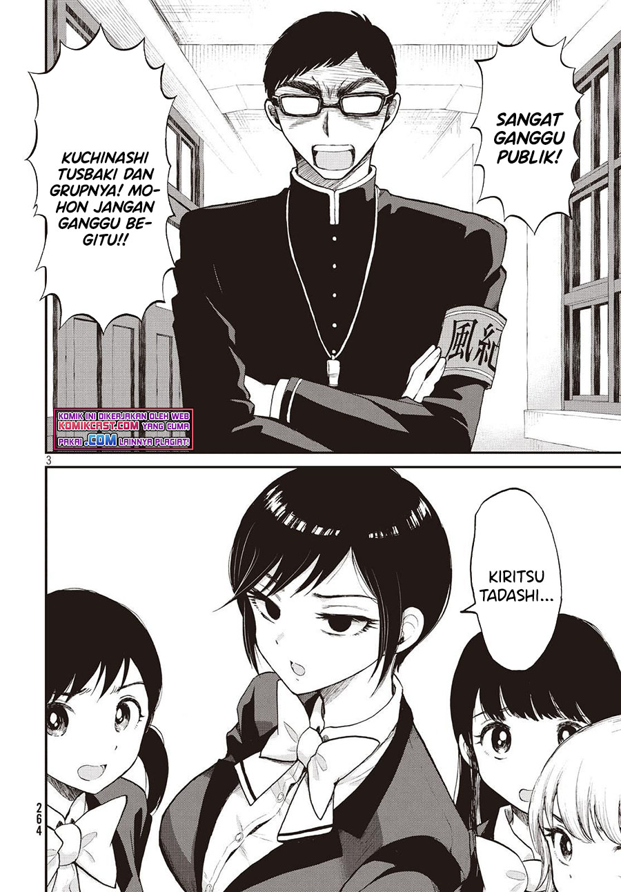 Arakure Ojousama Wa MonMon Shiteiru