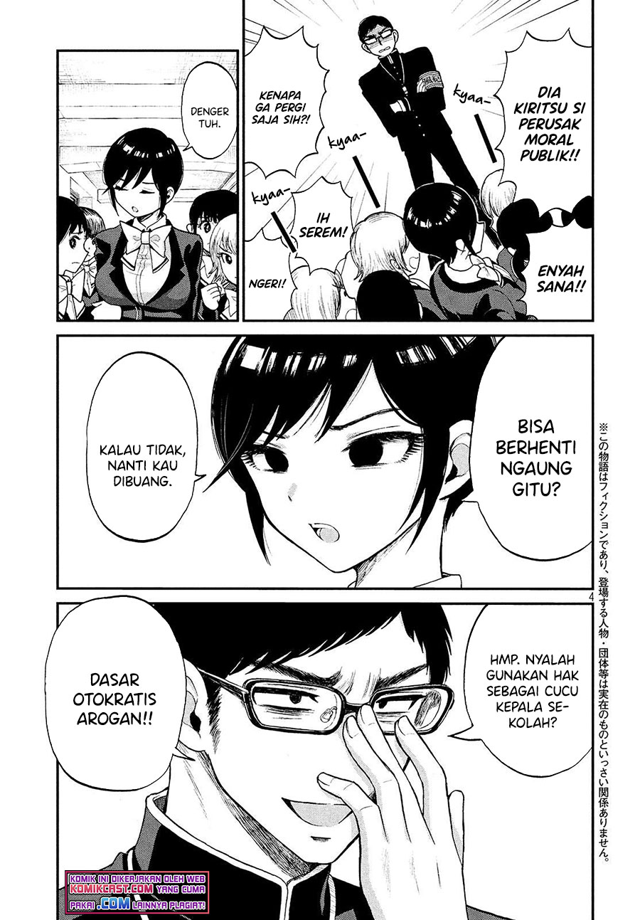Arakure Ojousama Wa MonMon Shiteiru