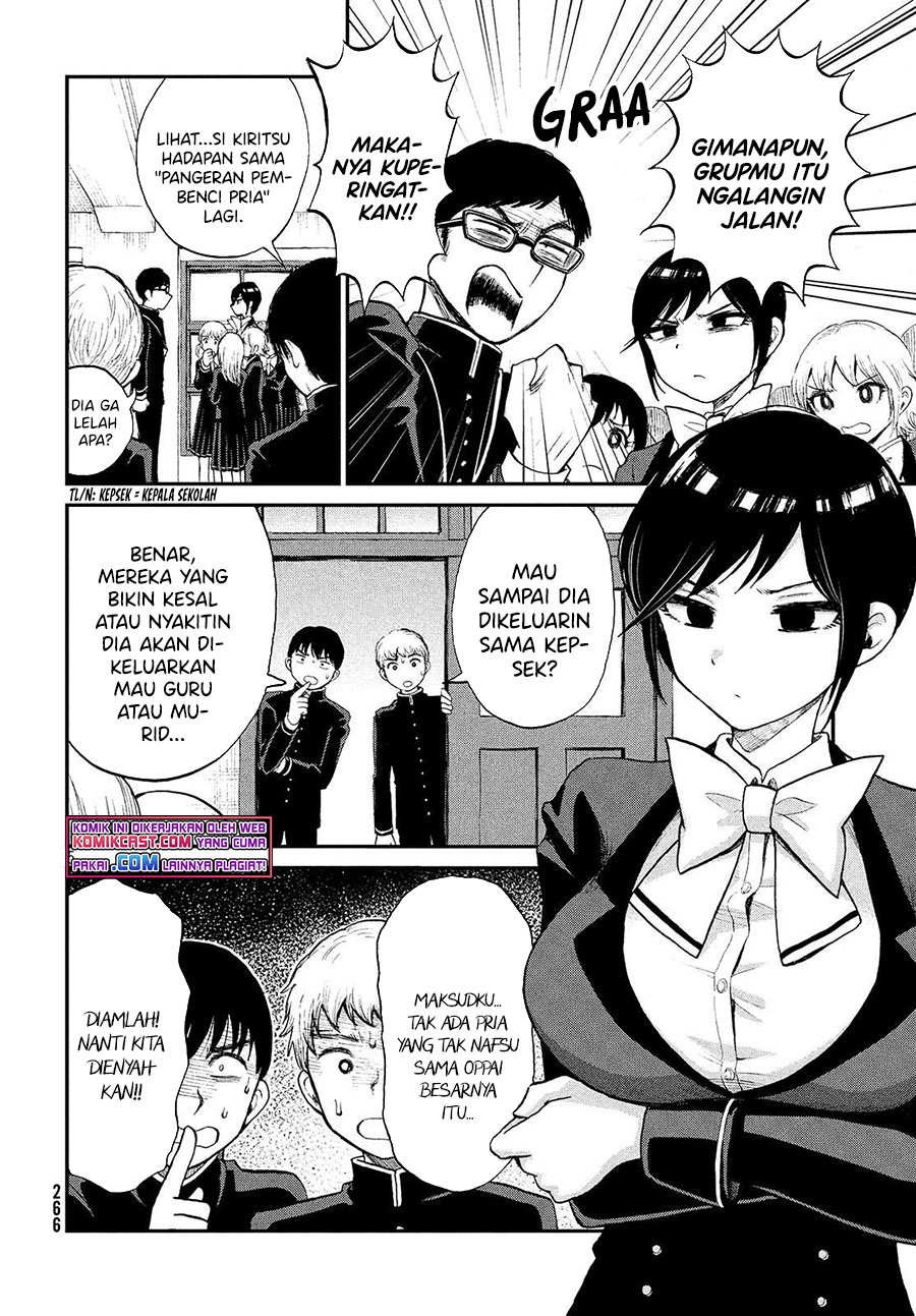 Arakure Ojousama Wa MonMon Shiteiru