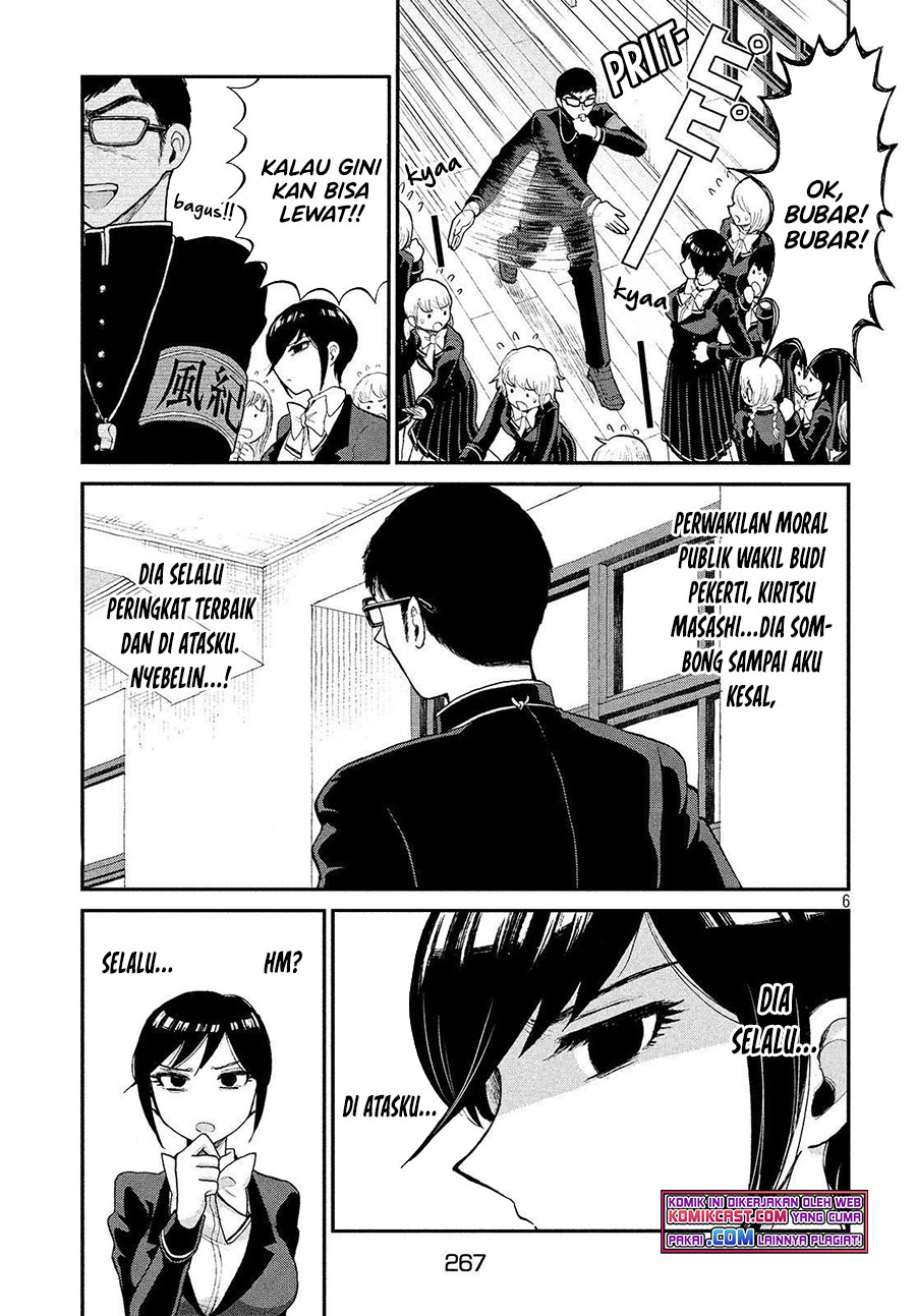 Arakure Ojousama Wa MonMon Shiteiru