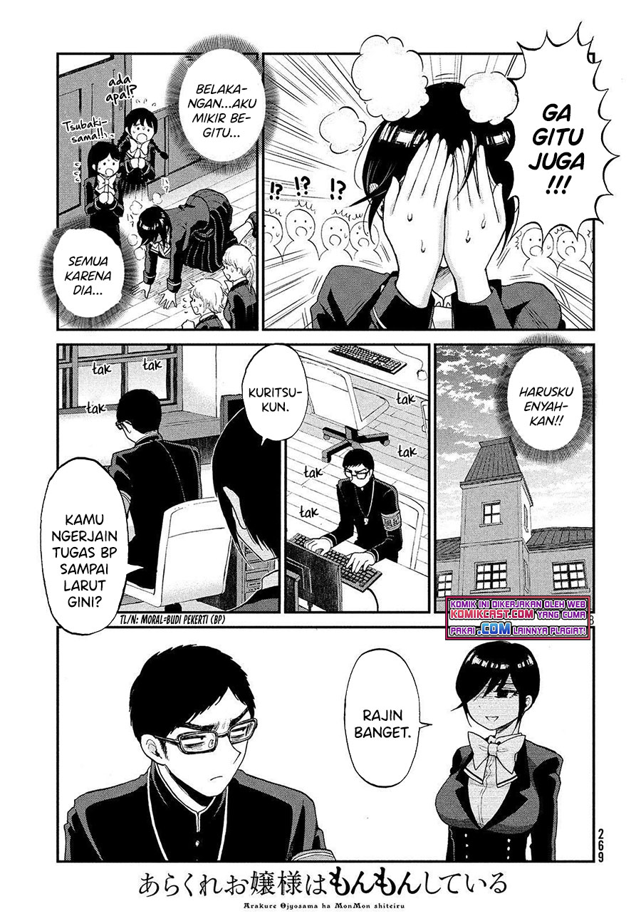 Arakure Ojousama Wa MonMon Shiteiru