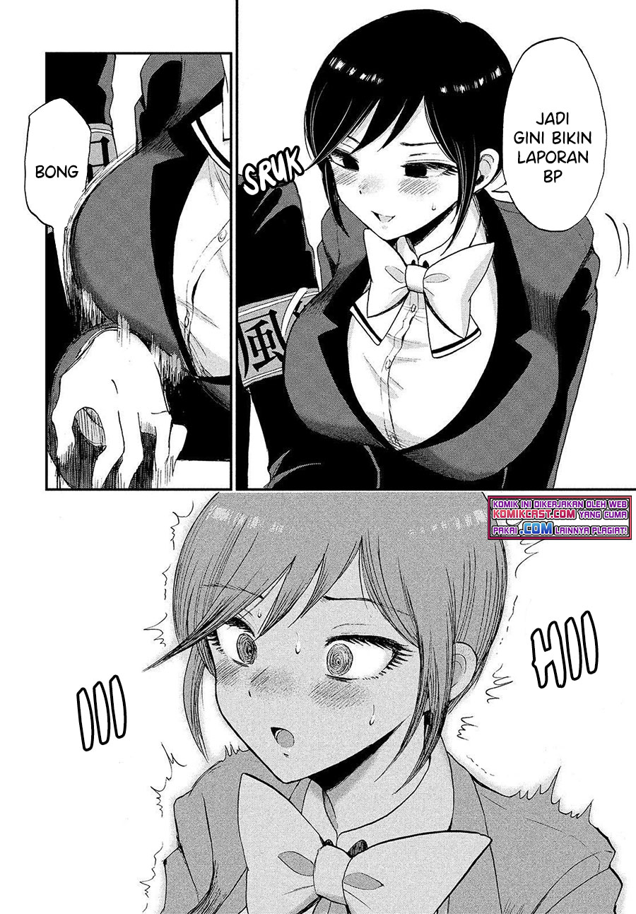 Arakure Ojousama Wa MonMon Shiteiru