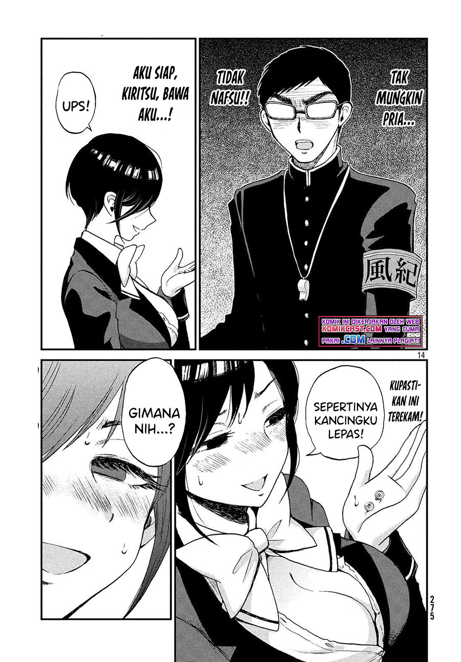 Arakure Ojousama Wa MonMon Shiteiru