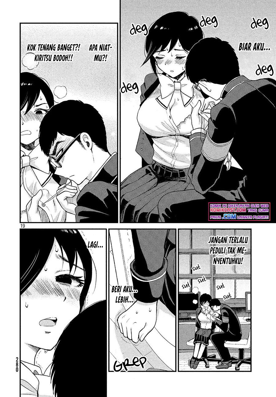 Arakure Ojousama Wa MonMon Shiteiru
