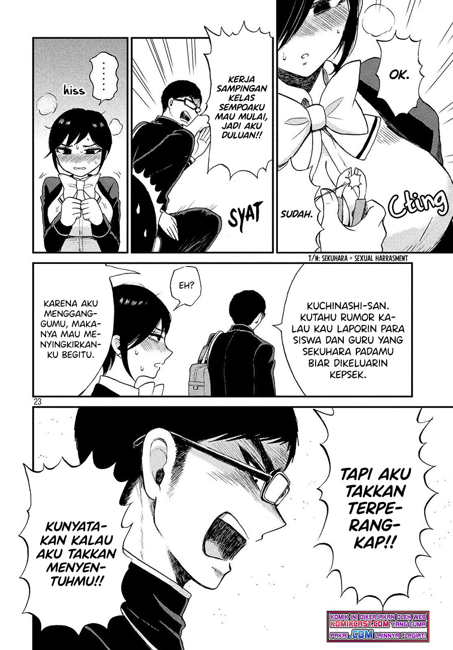 Arakure Ojousama Wa MonMon Shiteiru