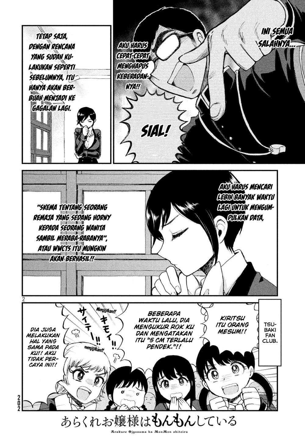Arakure Ojousama Wa MonMon Shiteiru