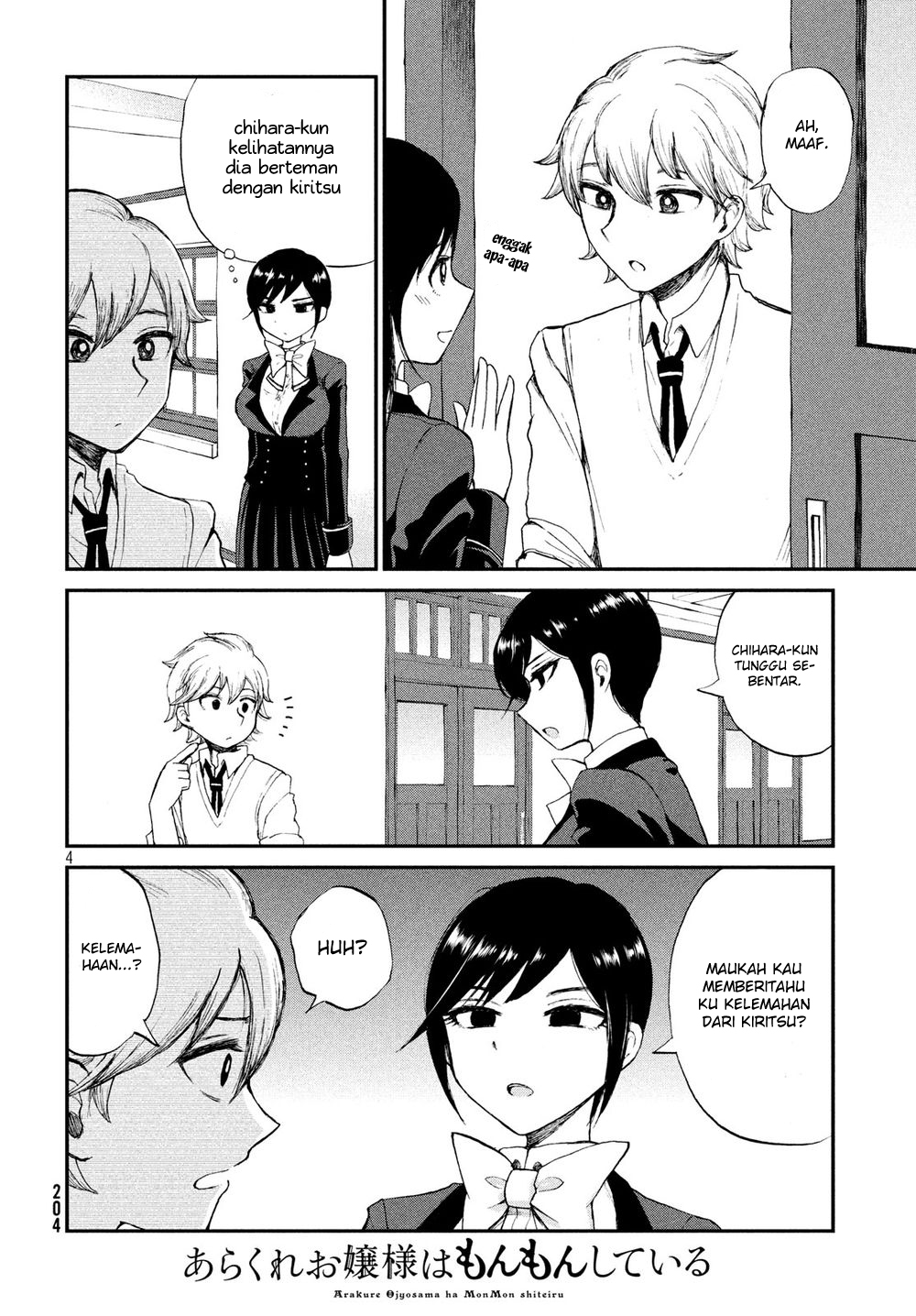 Arakure Ojousama Wa MonMon Shiteiru