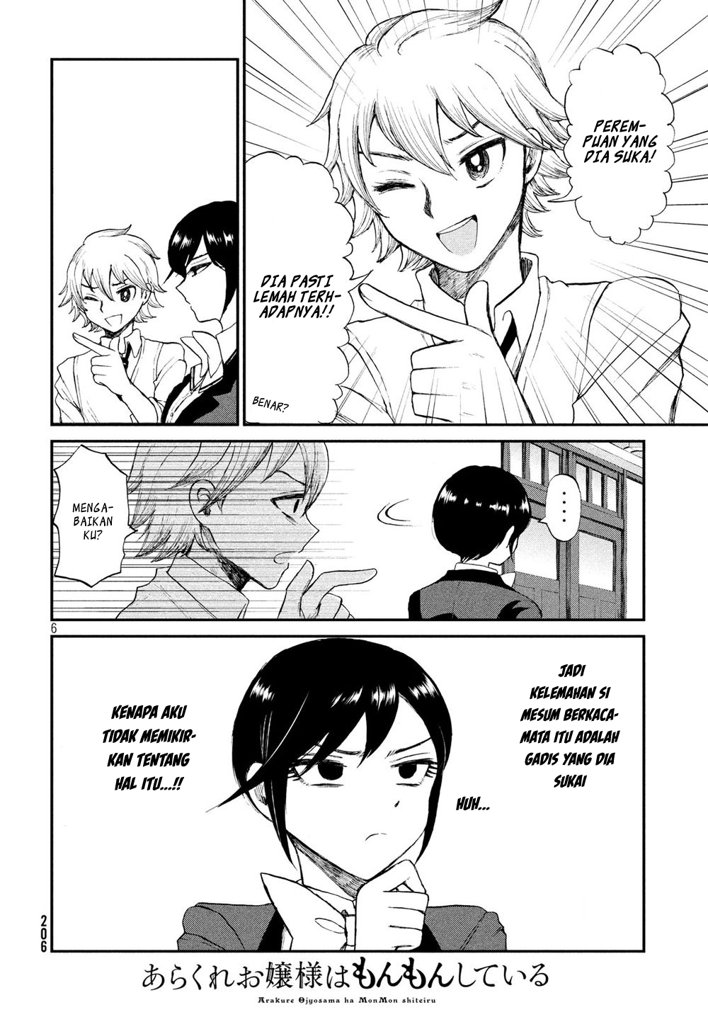 Arakure Ojousama Wa MonMon Shiteiru