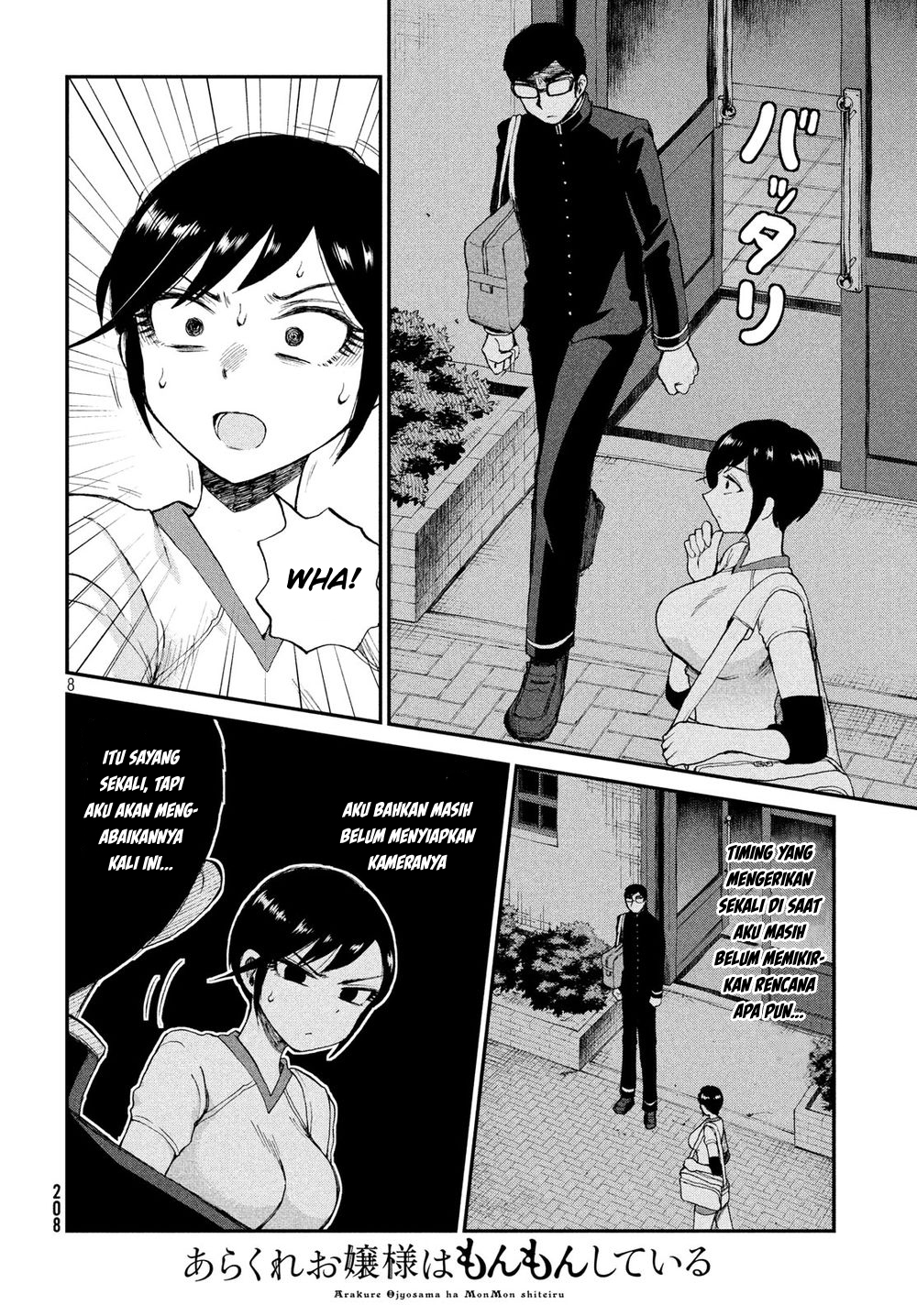 Arakure Ojousama Wa MonMon Shiteiru