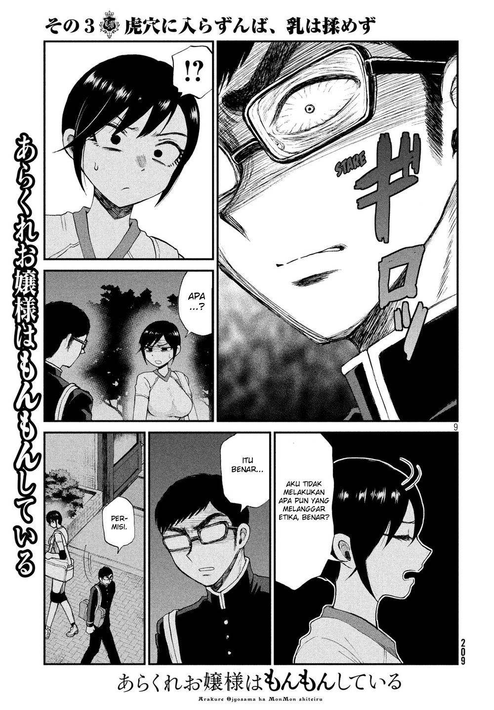 Arakure Ojousama Wa MonMon Shiteiru