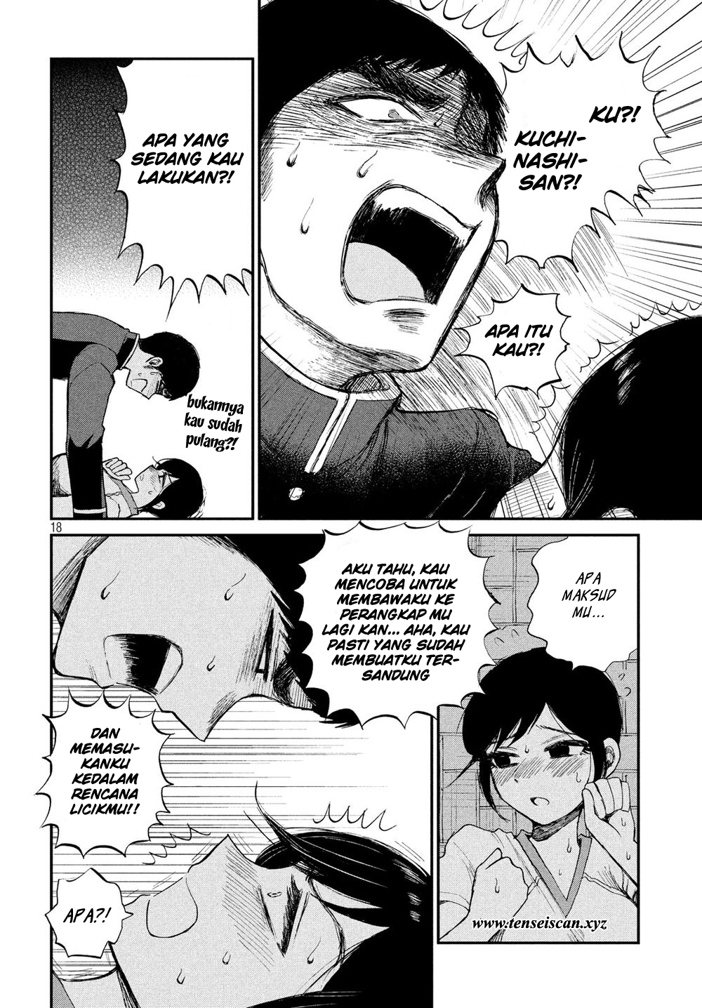 Arakure Ojousama Wa MonMon Shiteiru