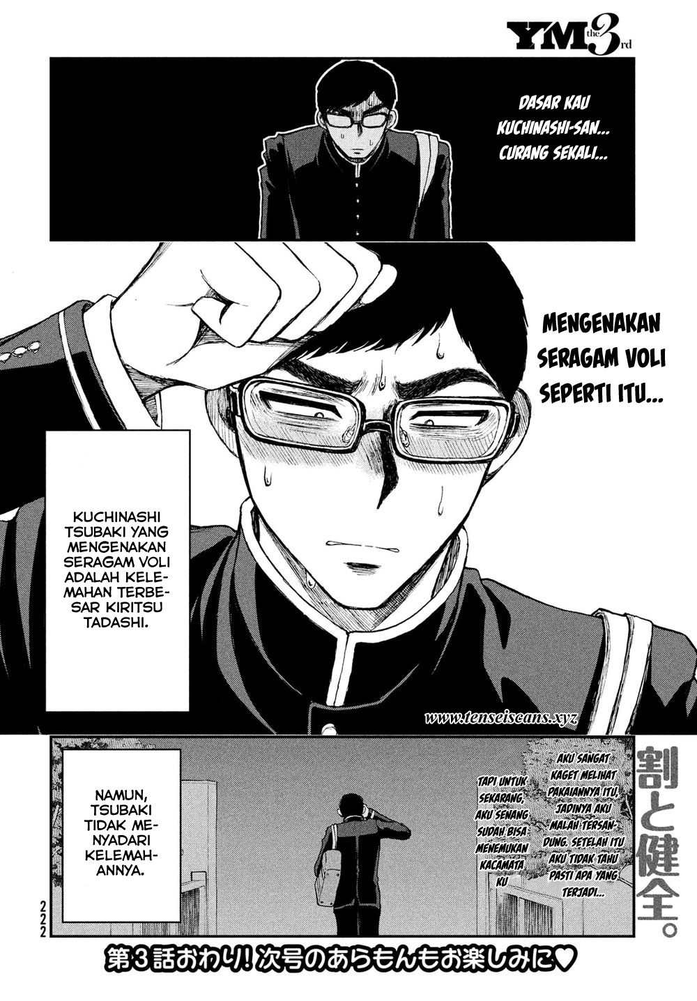 Arakure Ojousama Wa MonMon Shiteiru