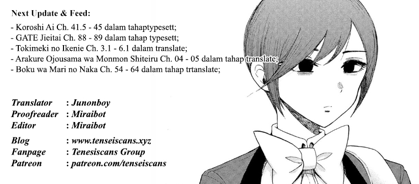 Arakure Ojousama Wa MonMon Shiteiru
