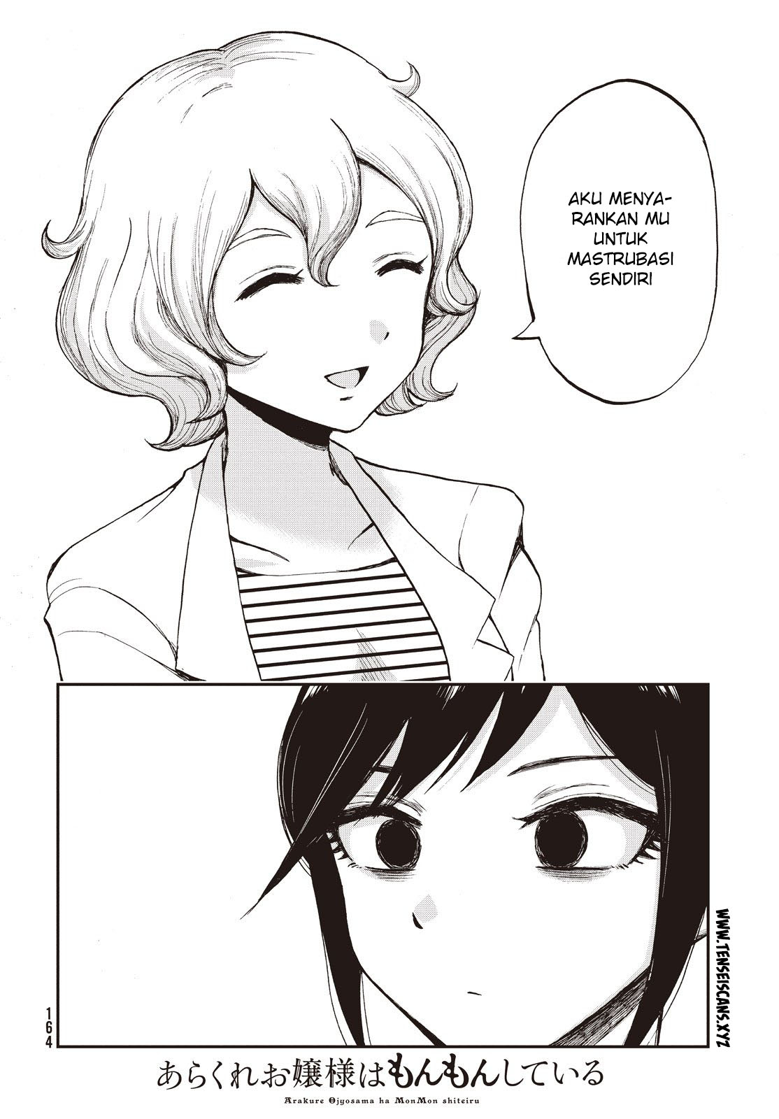 Arakure Ojousama Wa MonMon Shiteiru