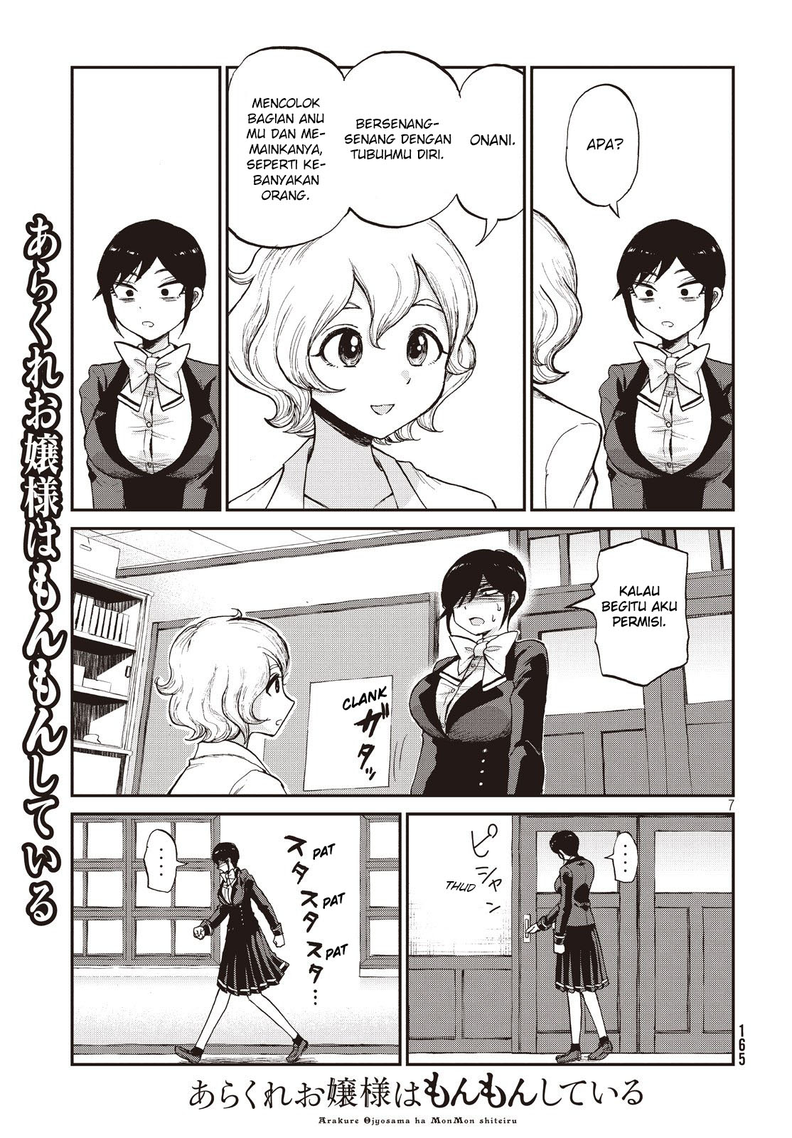Arakure Ojousama Wa MonMon Shiteiru