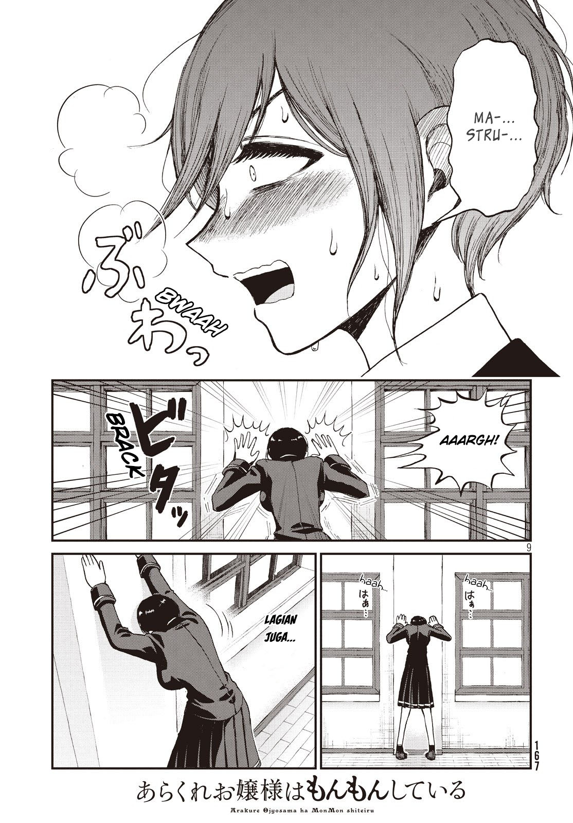 Arakure Ojousama Wa MonMon Shiteiru