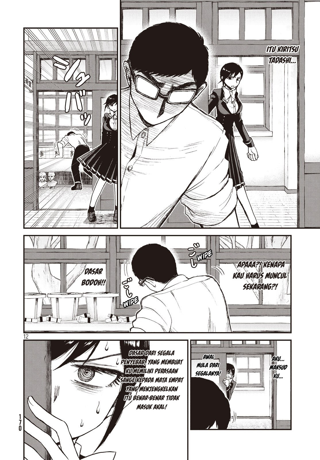 Arakure Ojousama Wa MonMon Shiteiru
