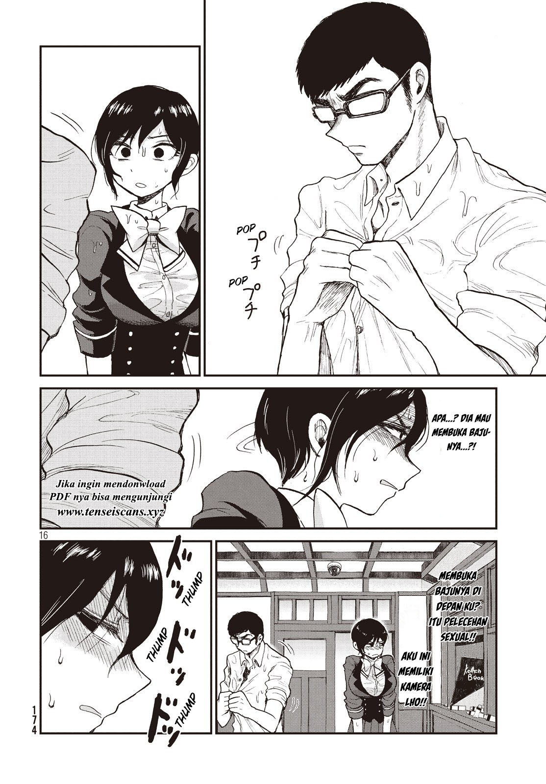 Arakure Ojousama Wa MonMon Shiteiru