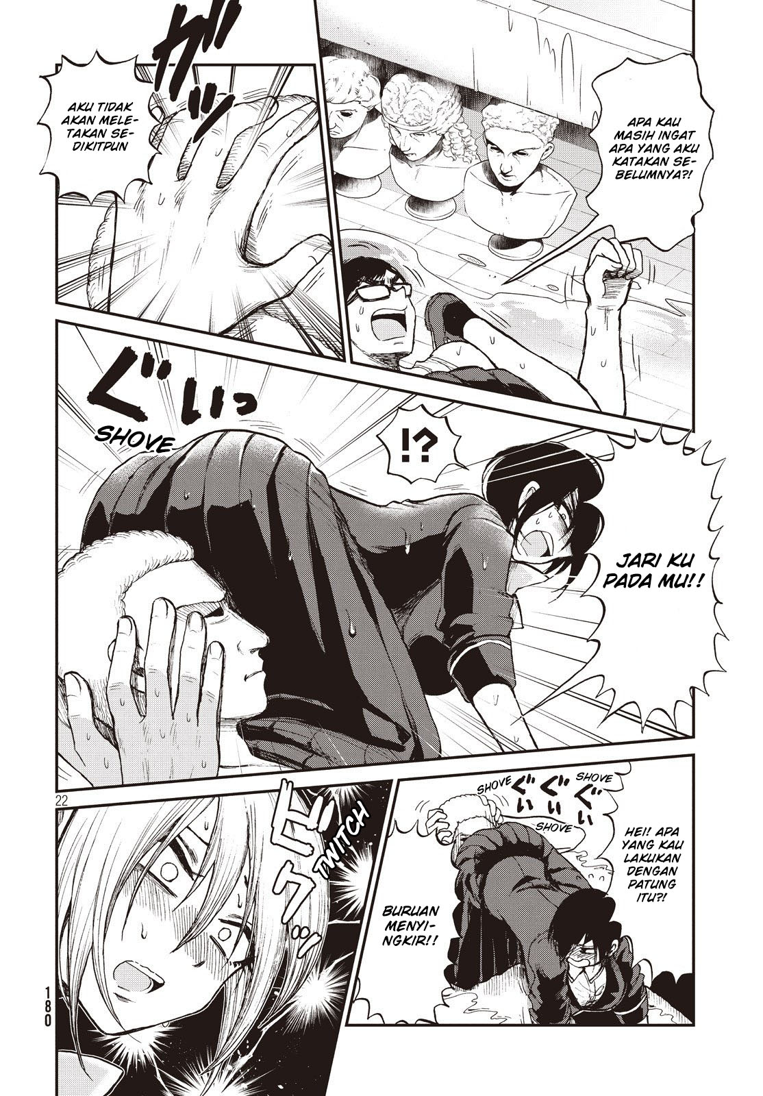 Arakure Ojousama Wa MonMon Shiteiru